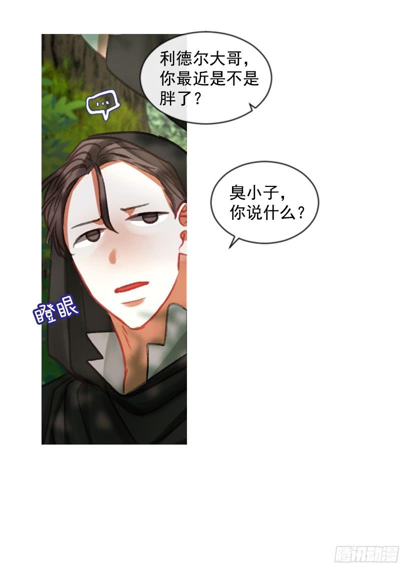 17.被控制了38