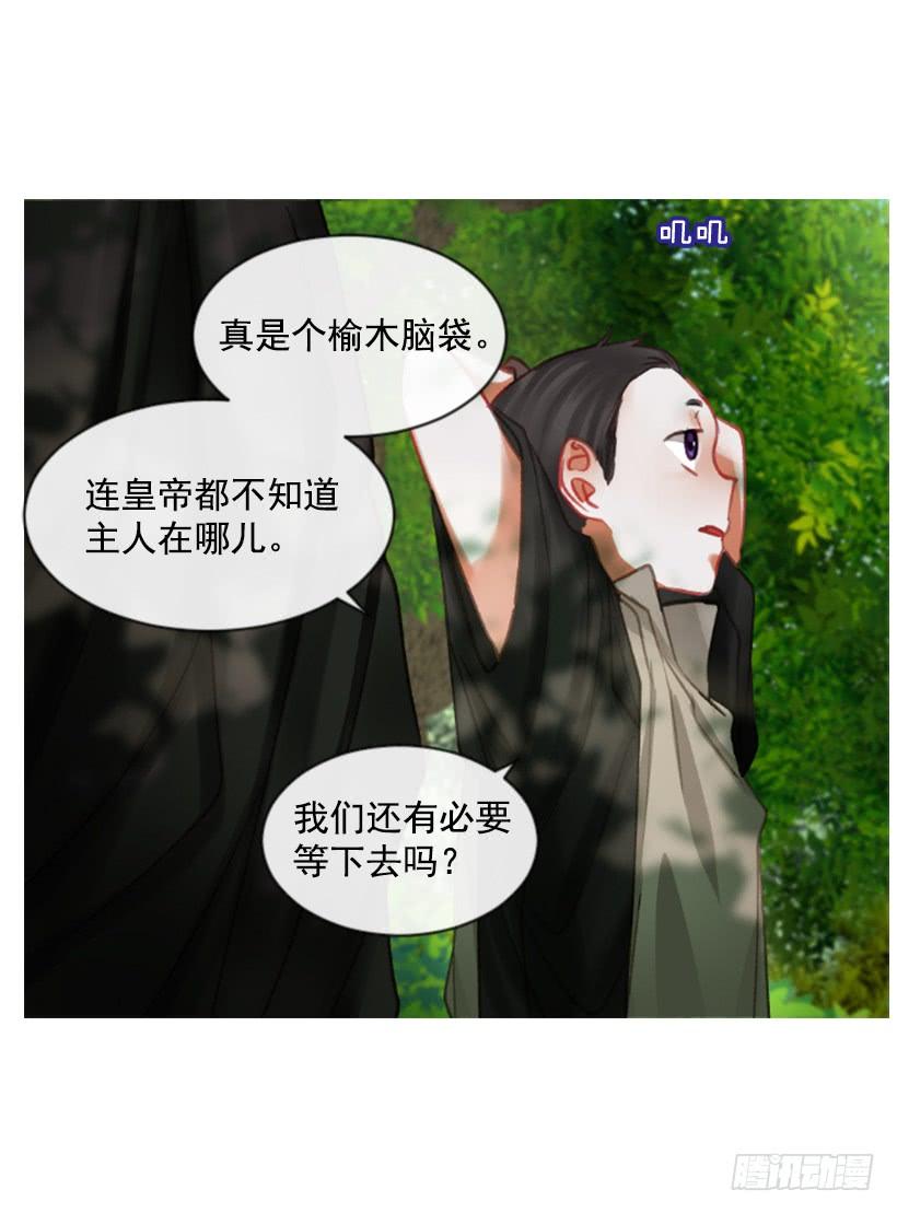 17.被控制了39