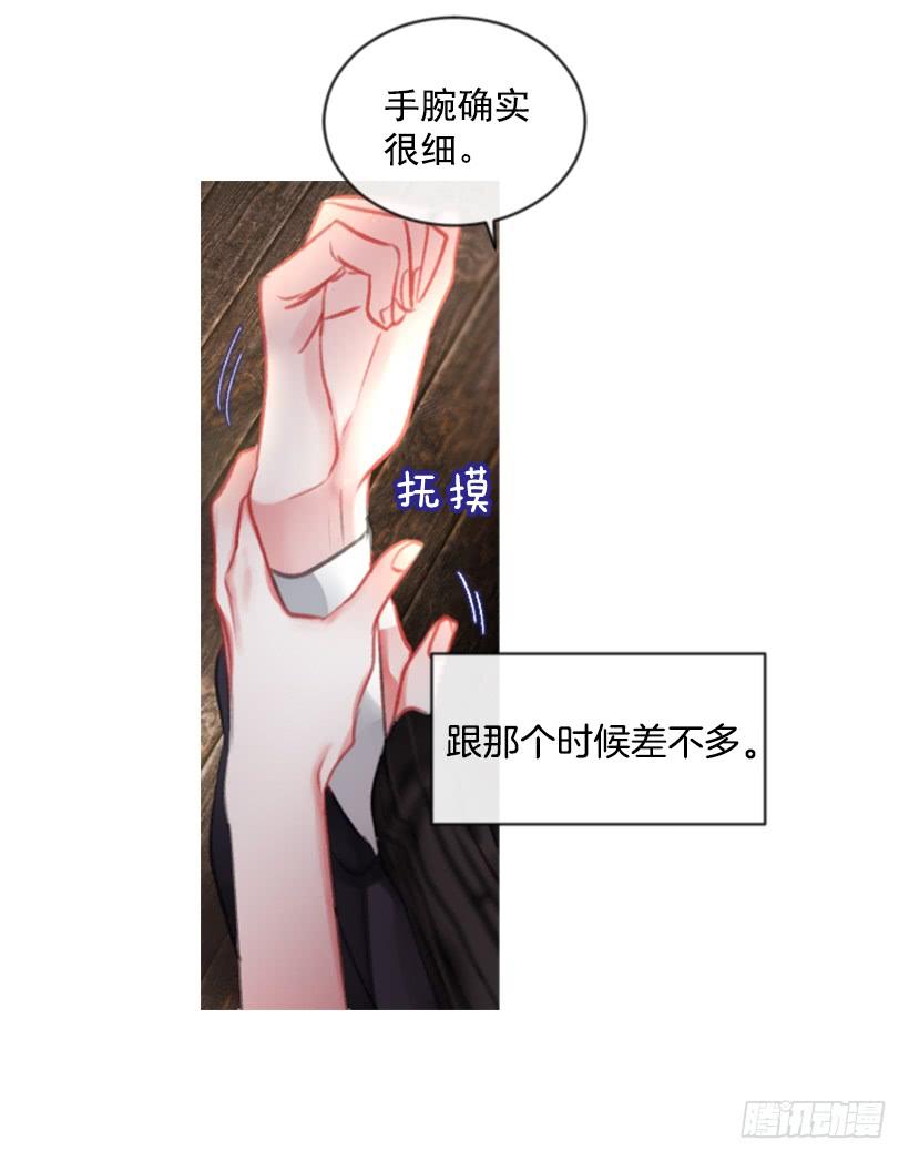 17.被控制了4