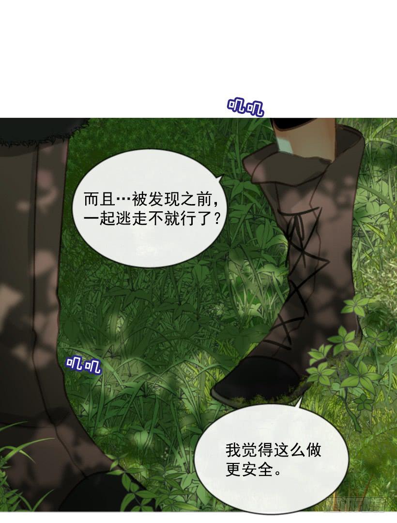 17.被控制了40
