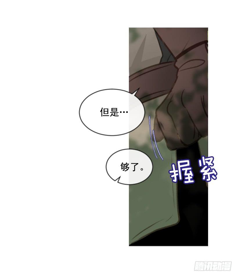 17.被控制了43