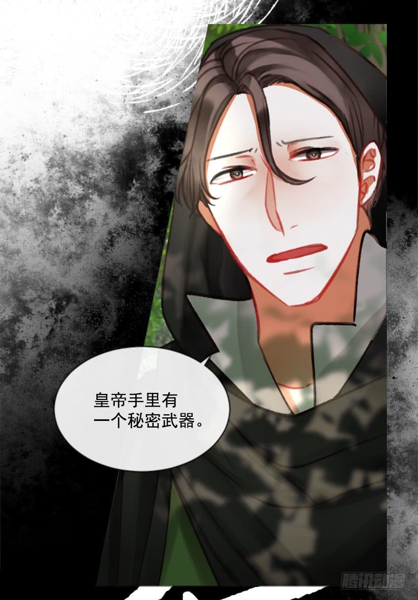 17.被控制了45