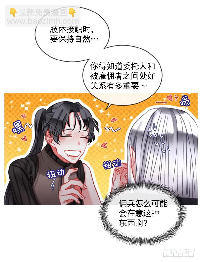 19.想起你17