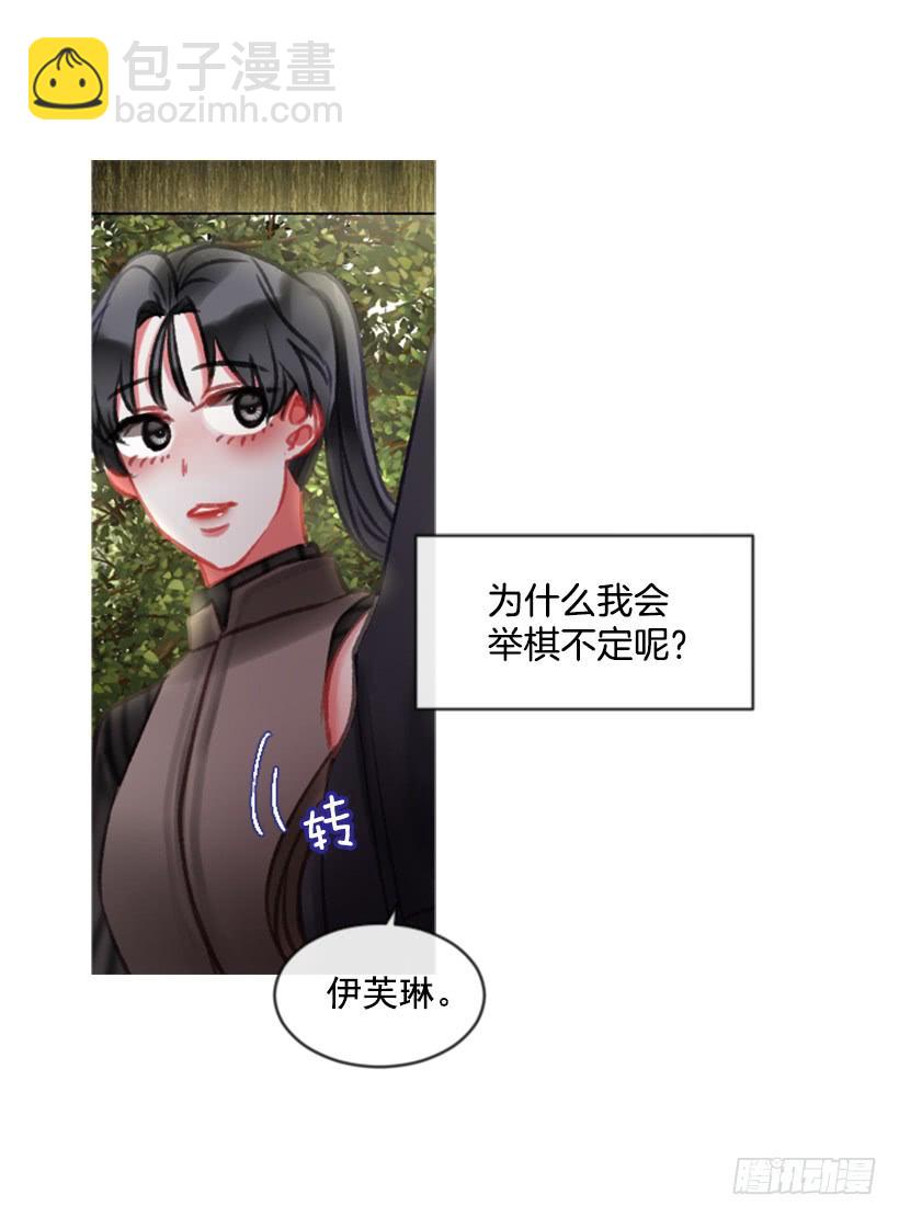 19.想起你21