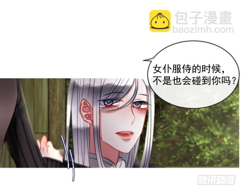 19.想起你27
