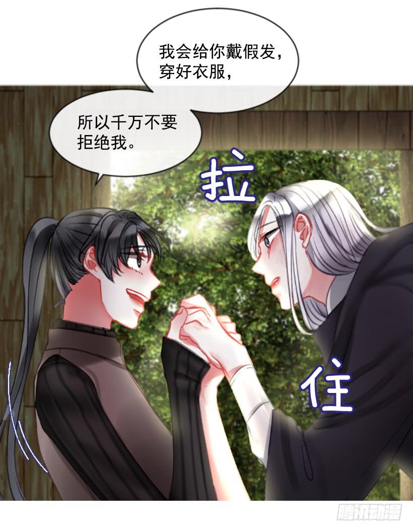 19.想起你34