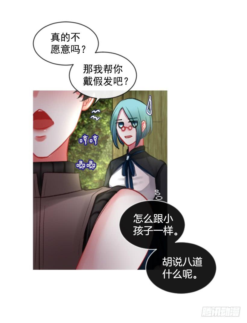 19.想起你35