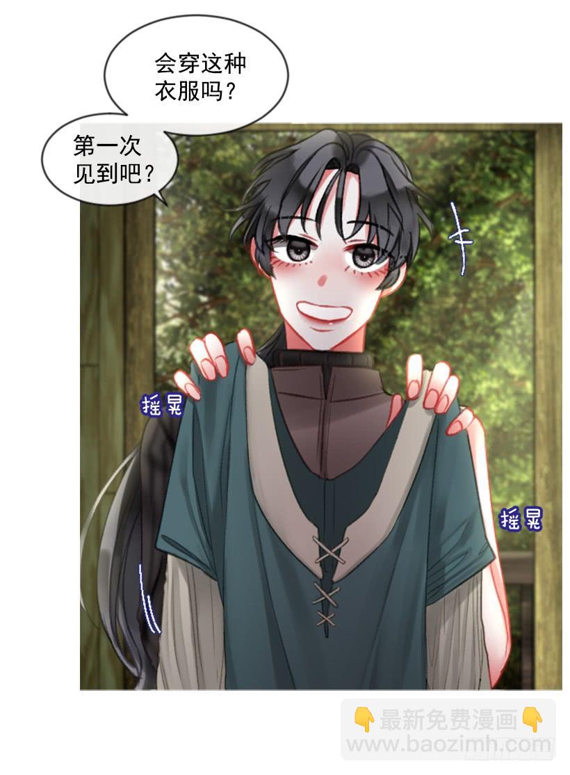 19.想起你39