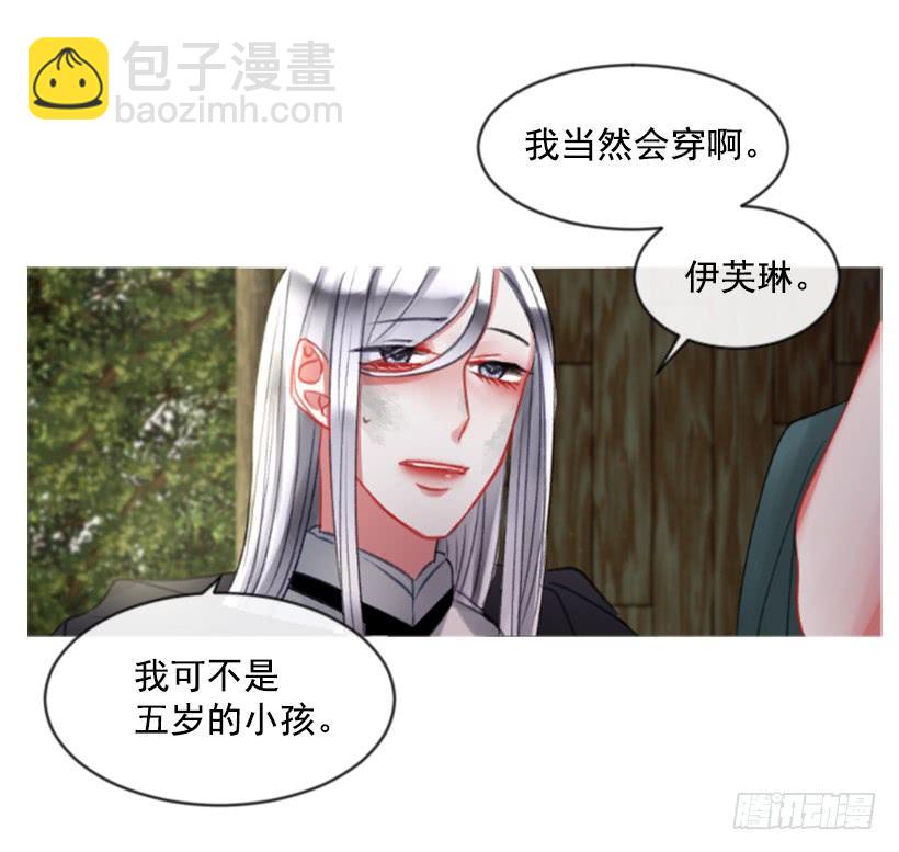 19.想起你41