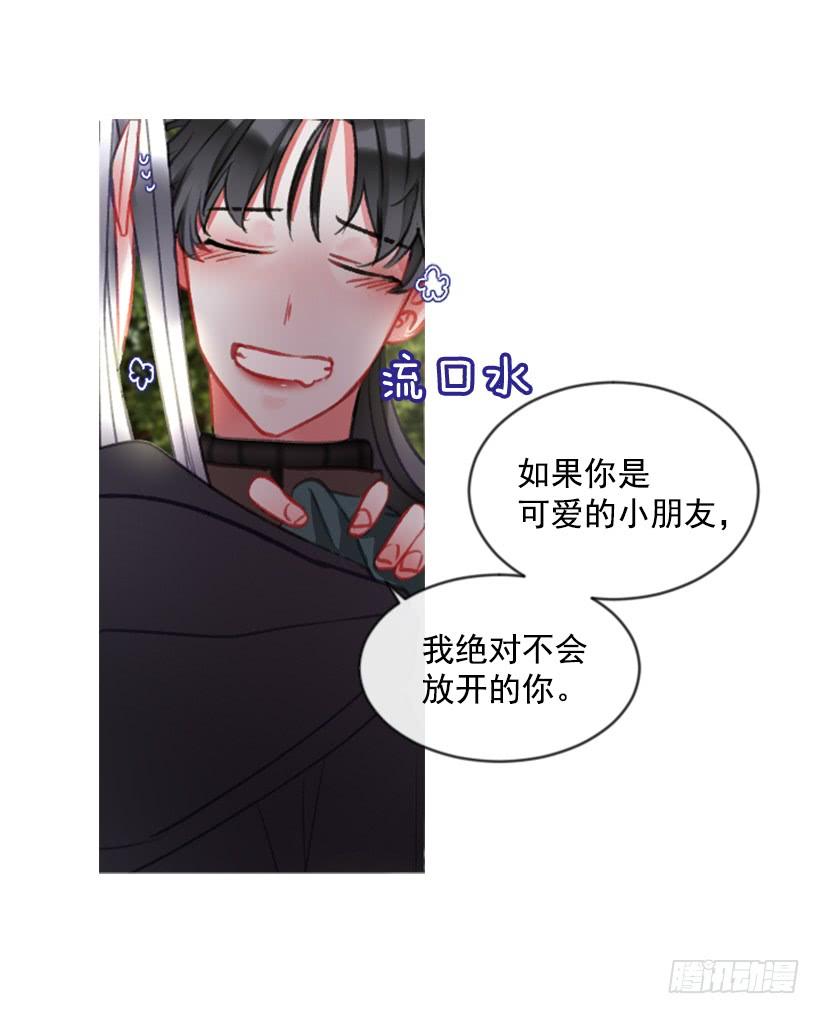 19.想起你43