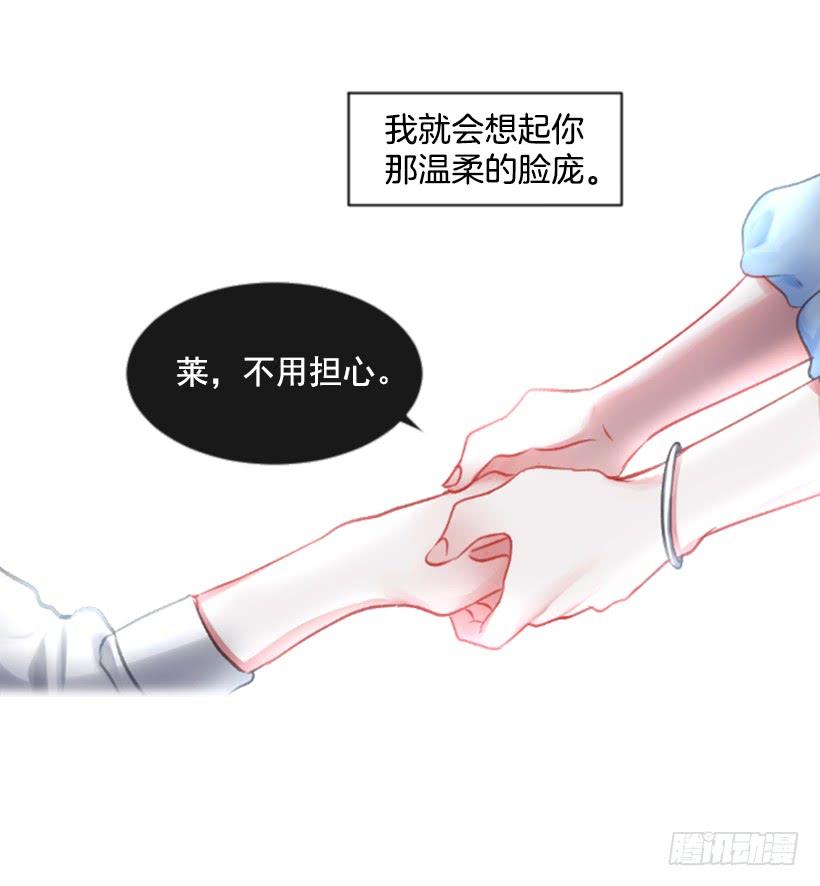 19.想起你5