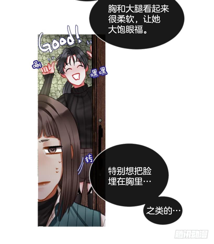 19.想起你54