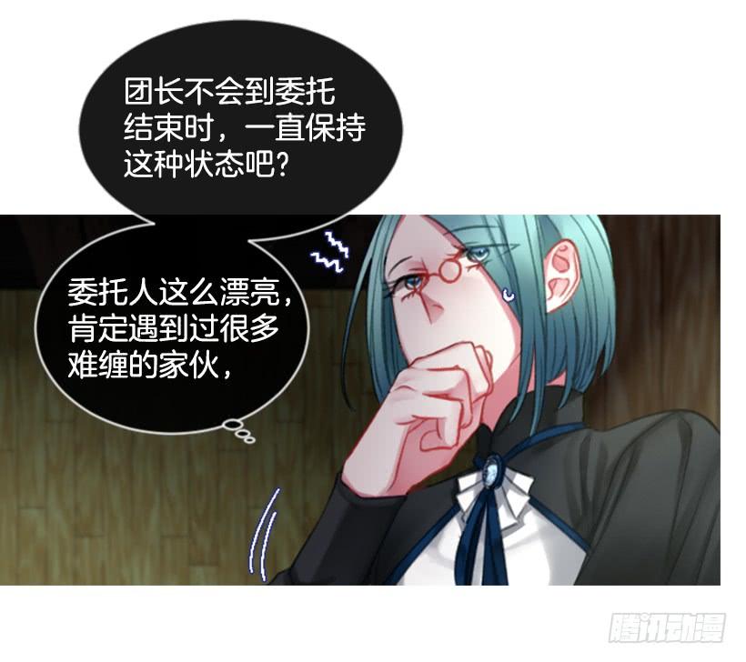 19.想起你56