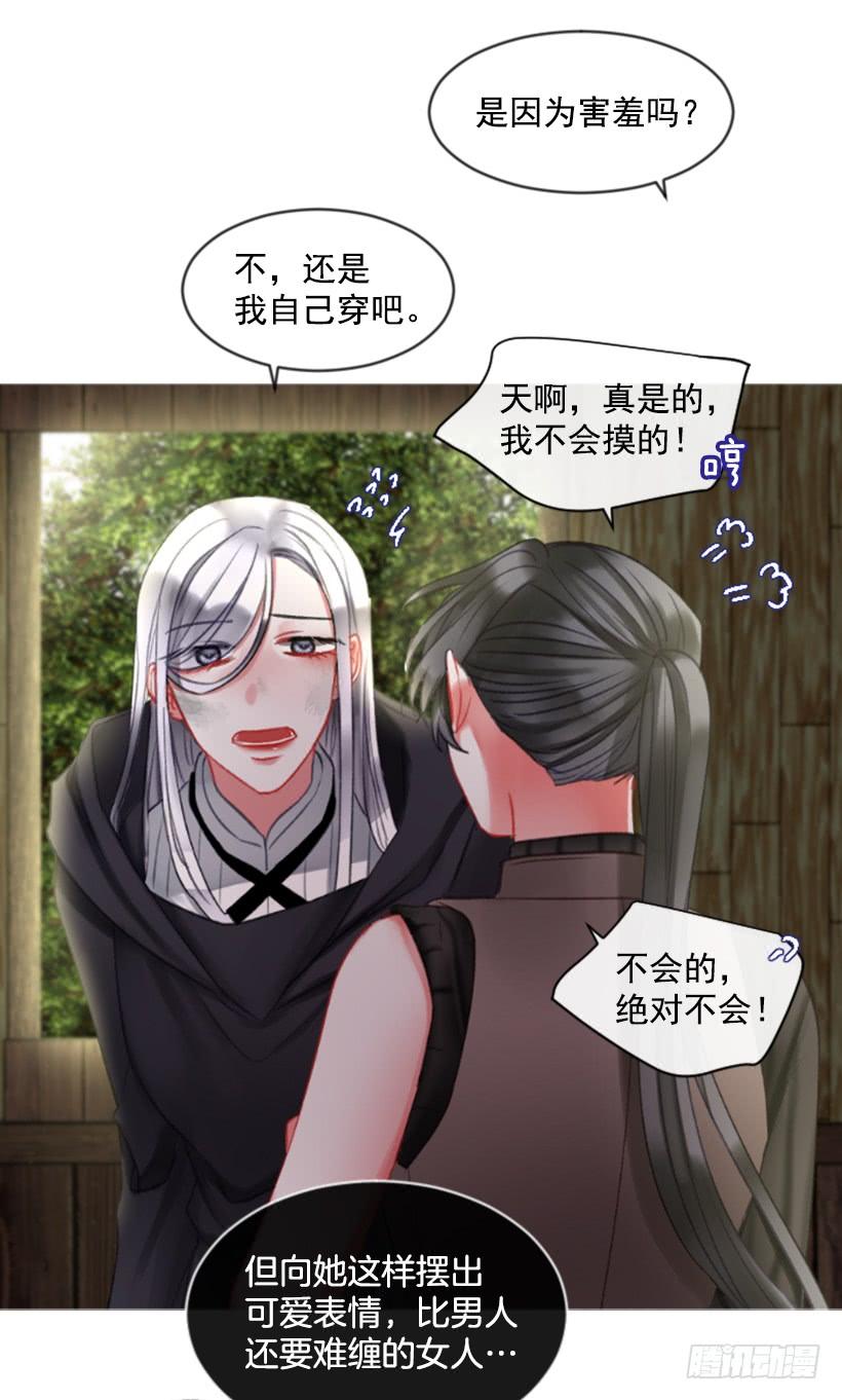19.想起你57