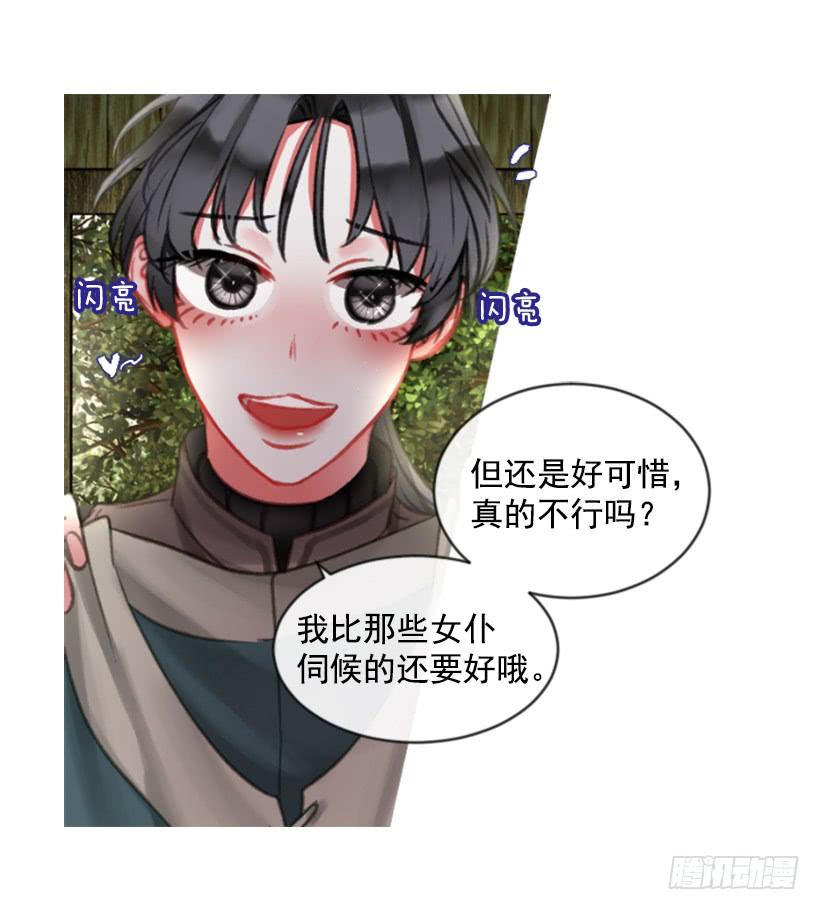 19.想起你64