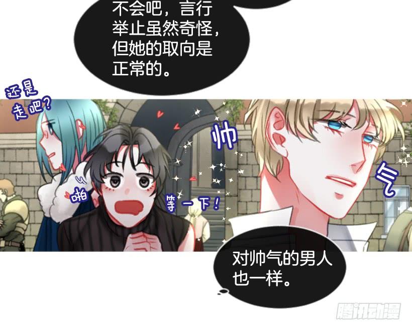 19.想起你67