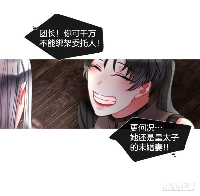 19.想起你70
