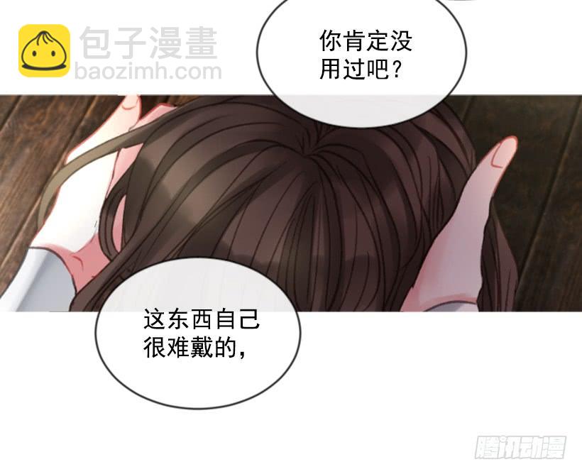 19.想起你8
