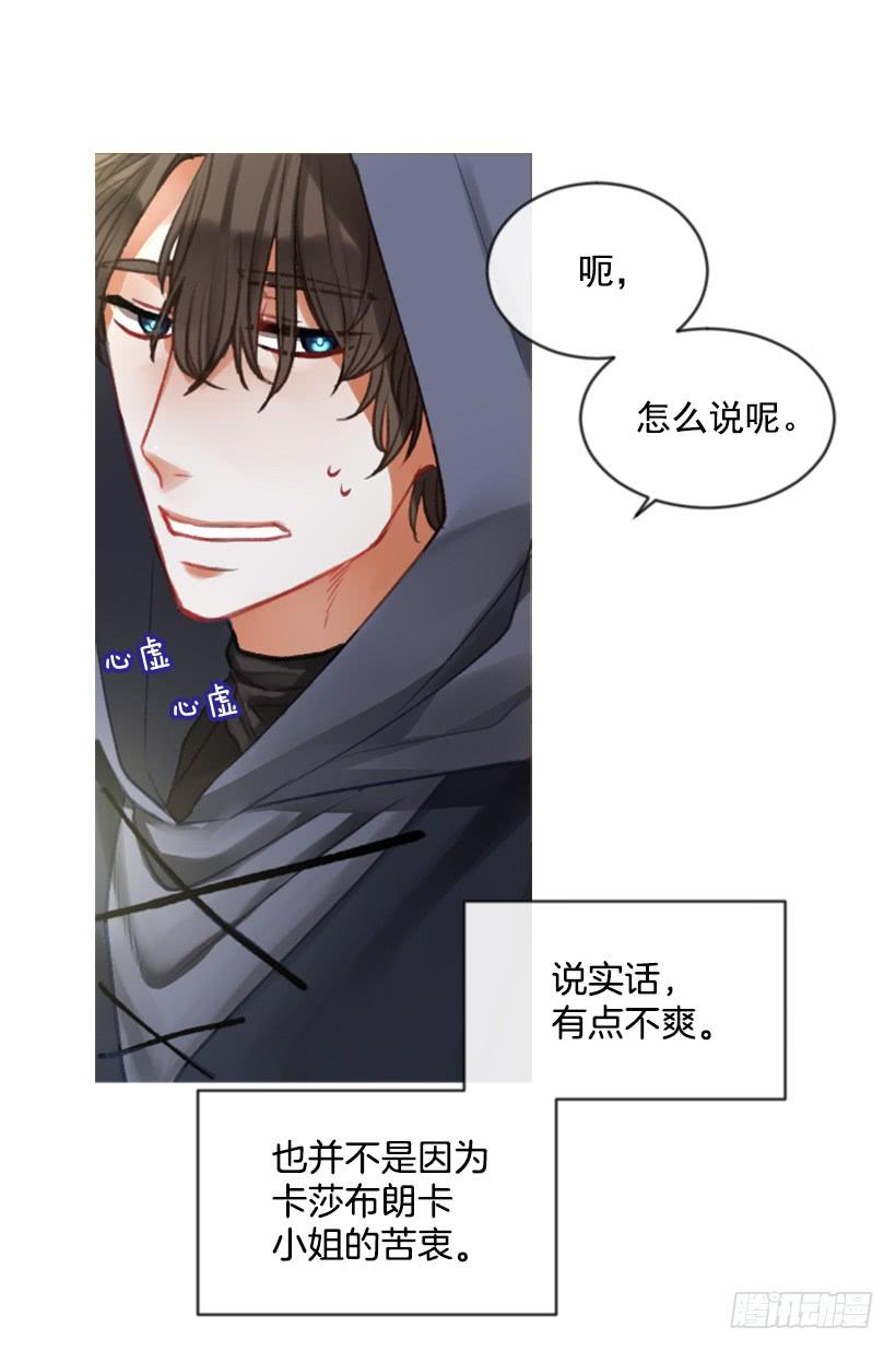 21.不要混为一谈1