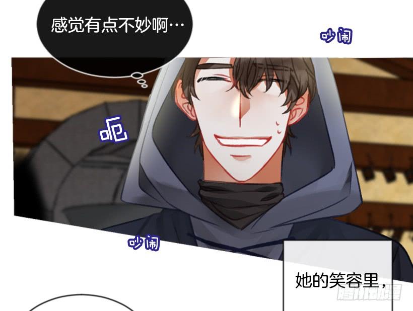 21.不要混为一谈11