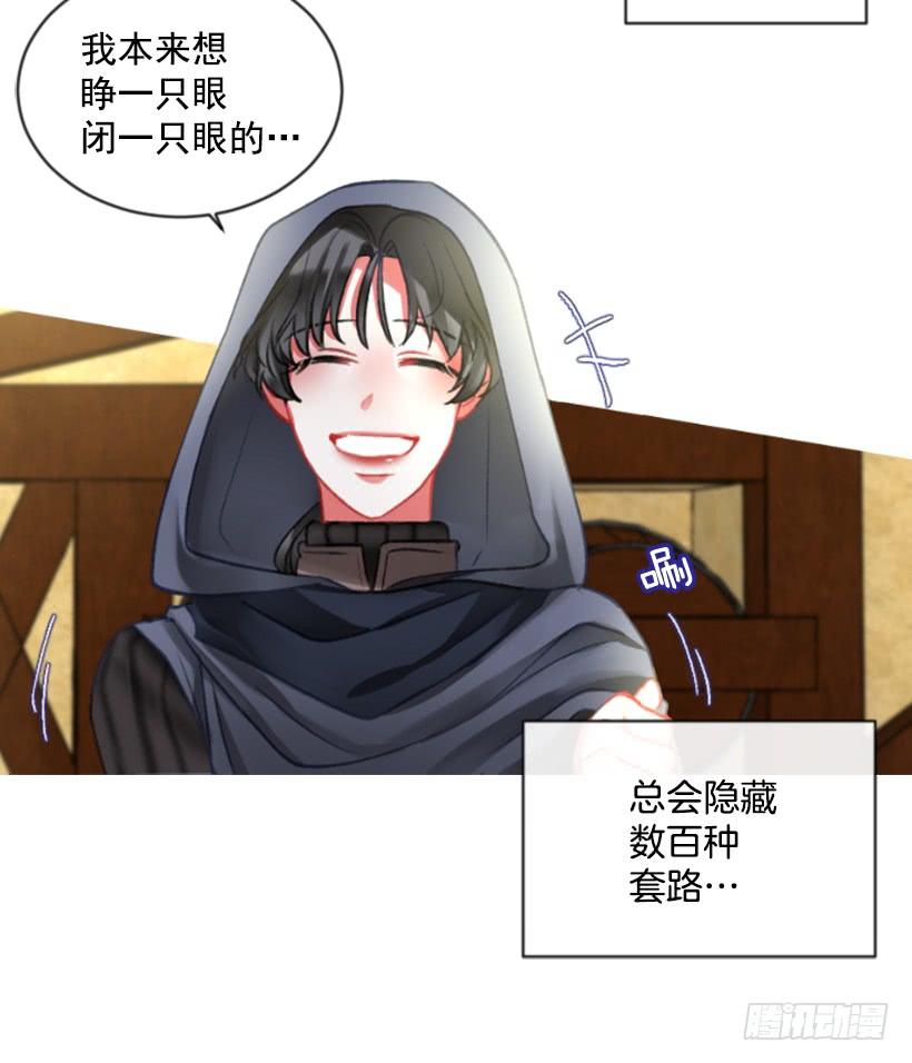 21.不要混为一谈12
