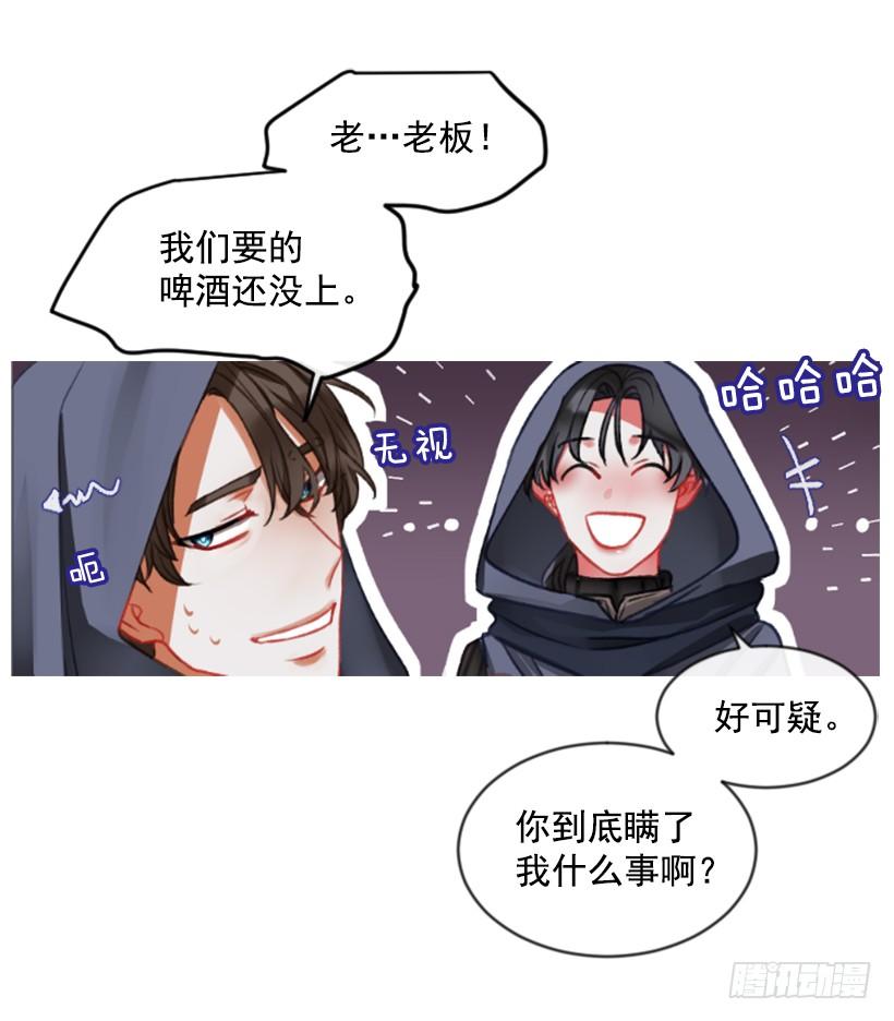 21.不要混为一谈13