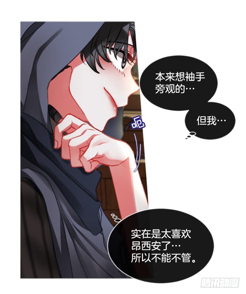 21.不要混为一谈14
