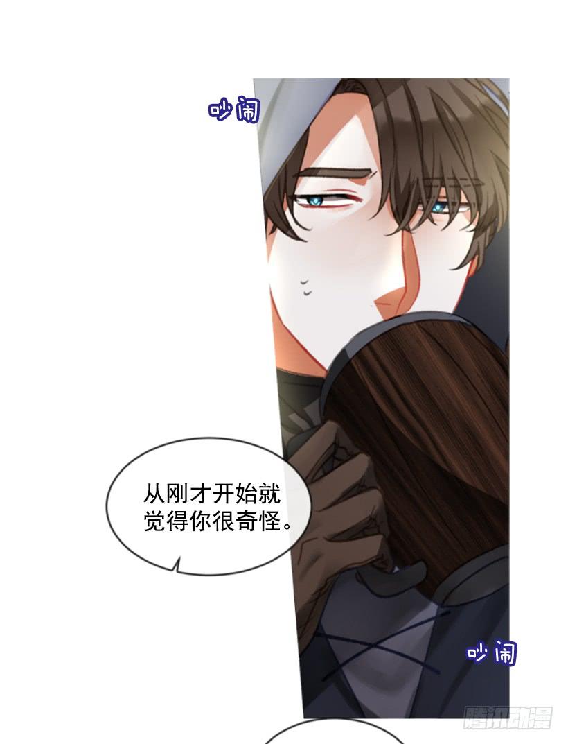 21.不要混为一谈15