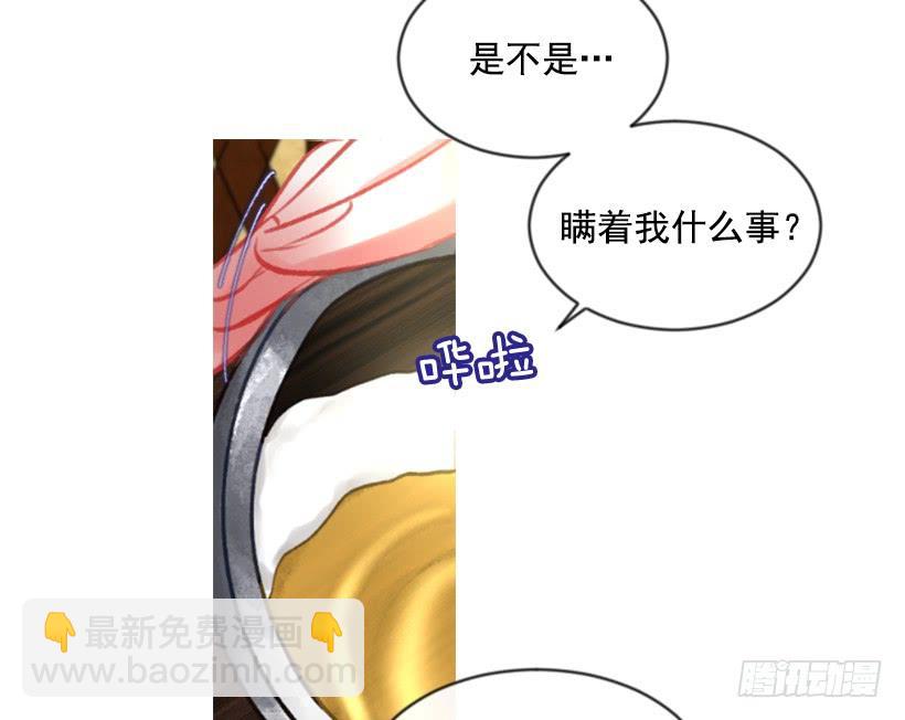 21.不要混为一谈16