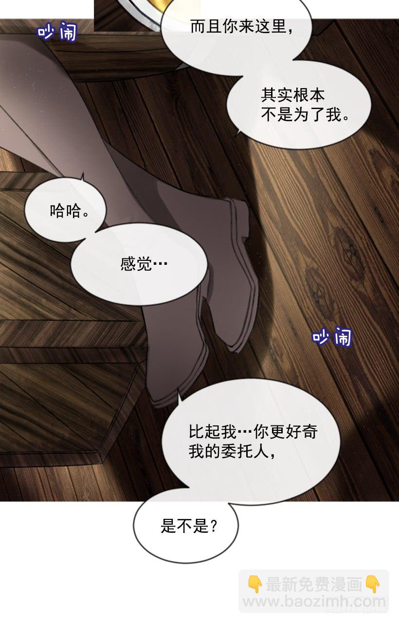 21.不要混为一谈17
