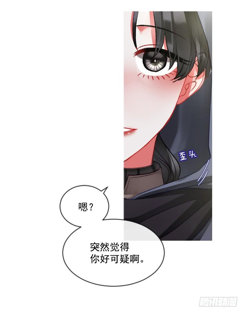 21.不要混为一谈2