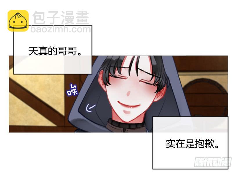21.不要混为一谈20