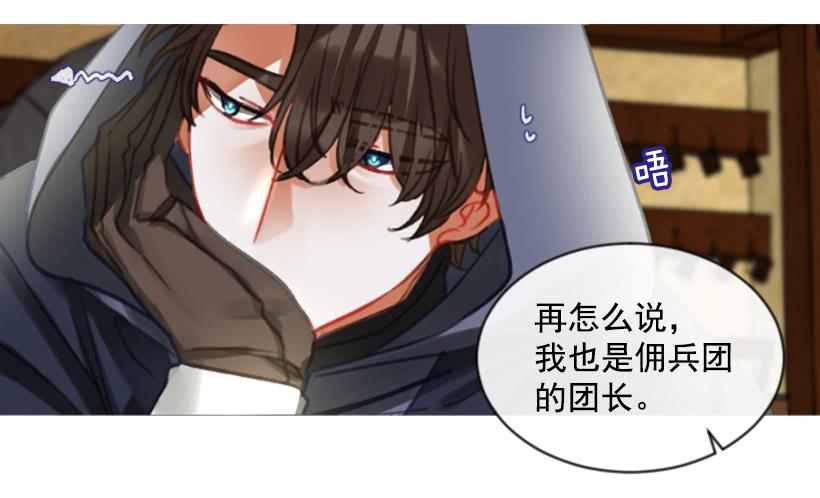 21.不要混为一谈21