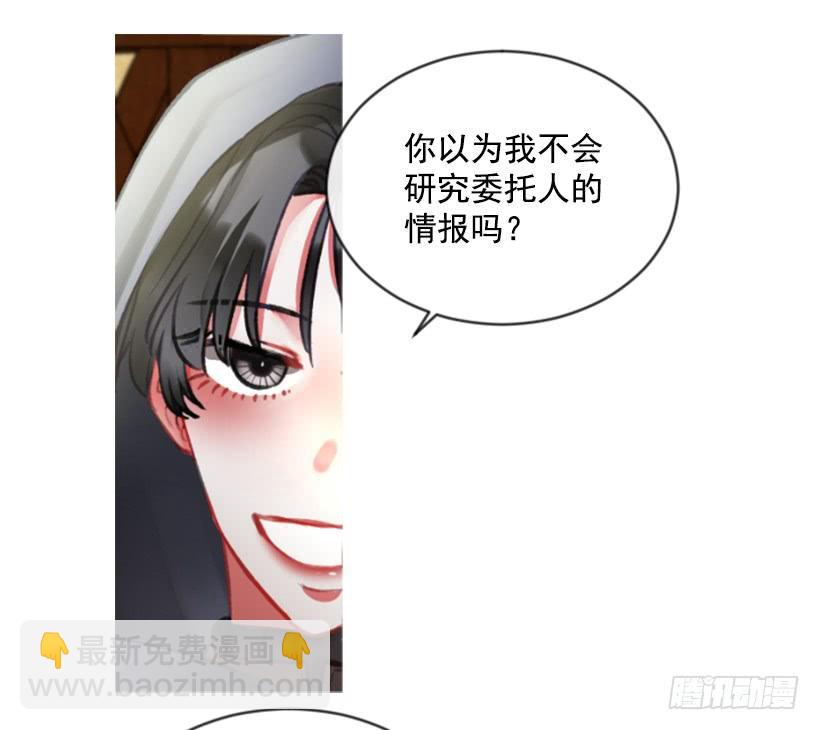 21.不要混为一谈22