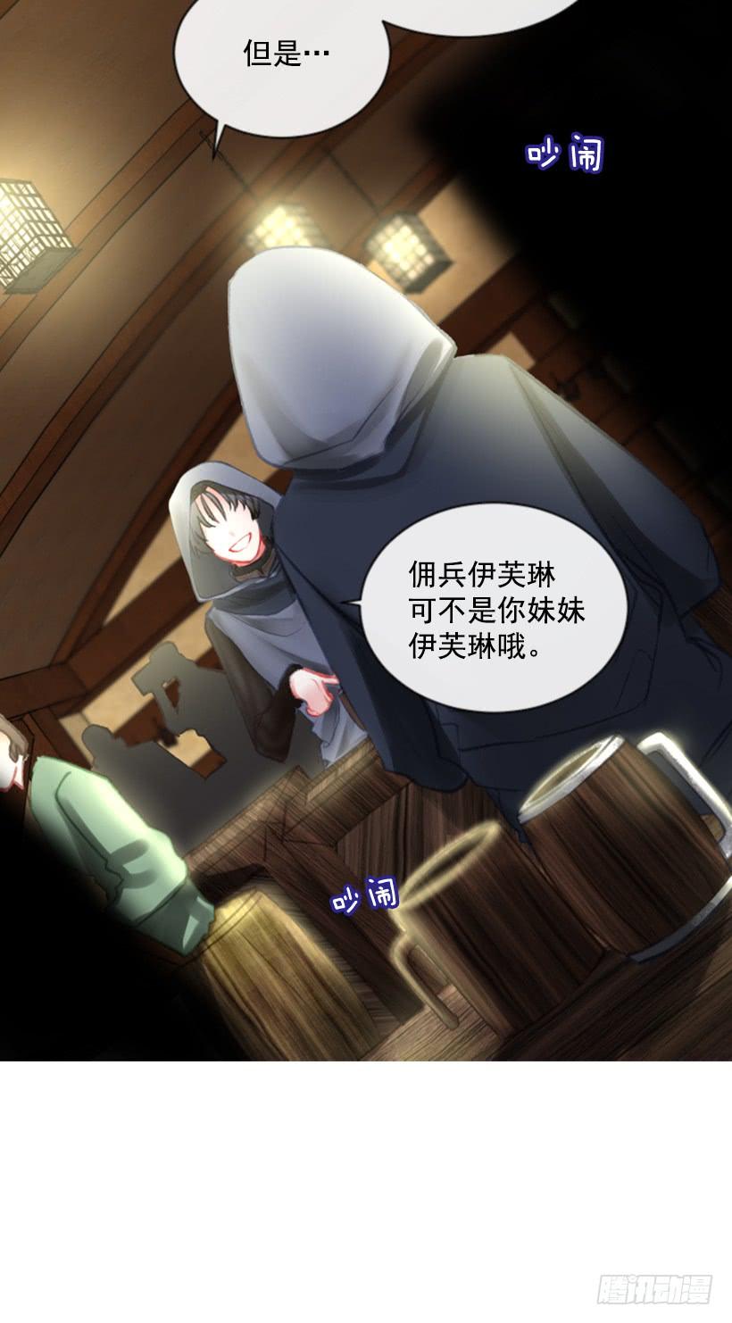 21.不要混为一谈24