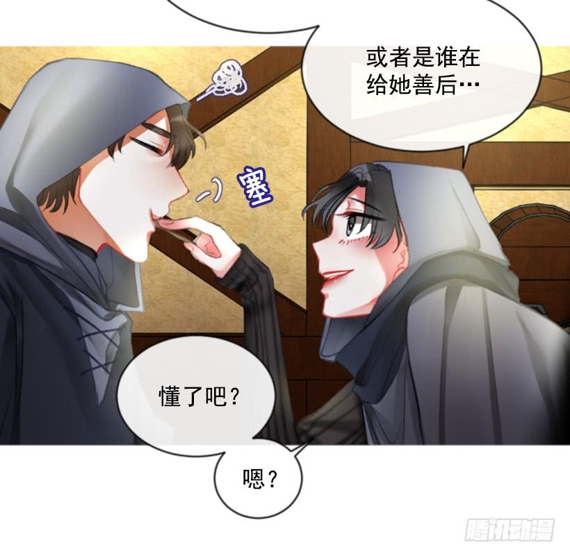 21.不要混为一谈27