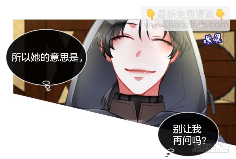 21.不要混为一谈28