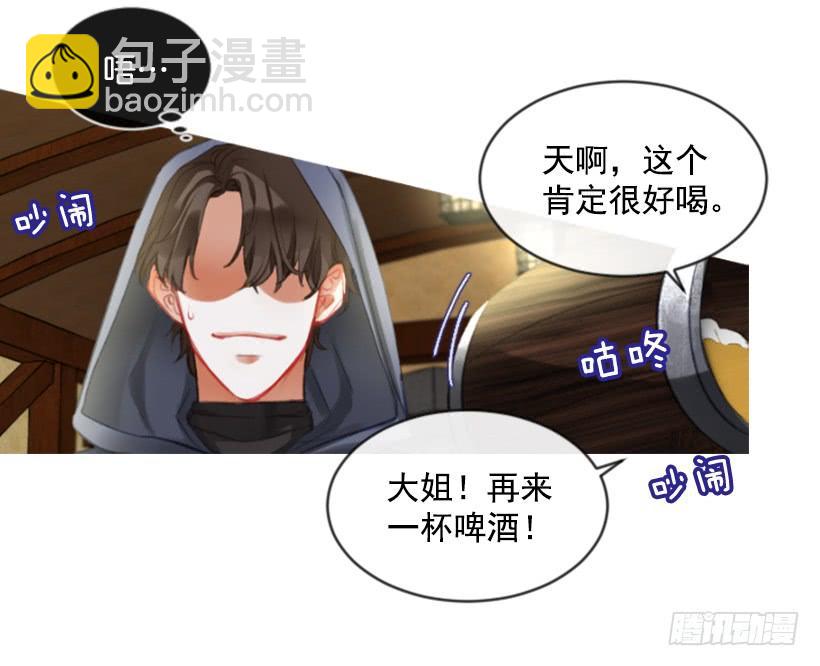 21.不要混为一谈29