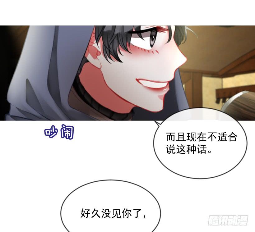 21.不要混为一谈30