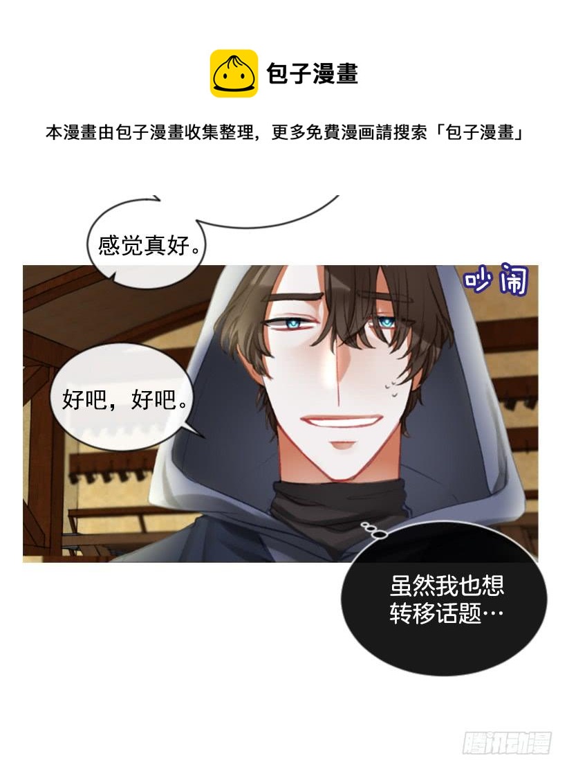 21.不要混为一谈31