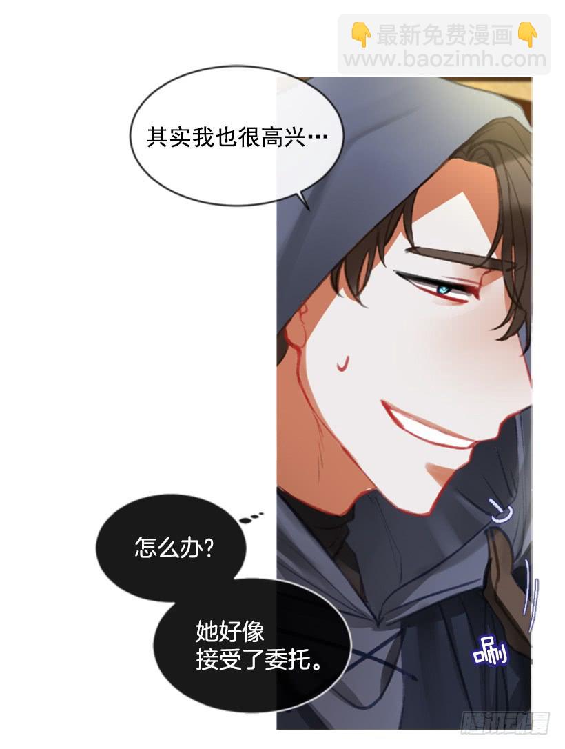 21.不要混为一谈32