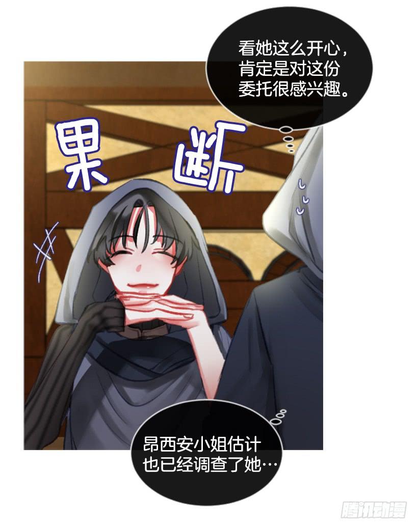 21.不要混为一谈33