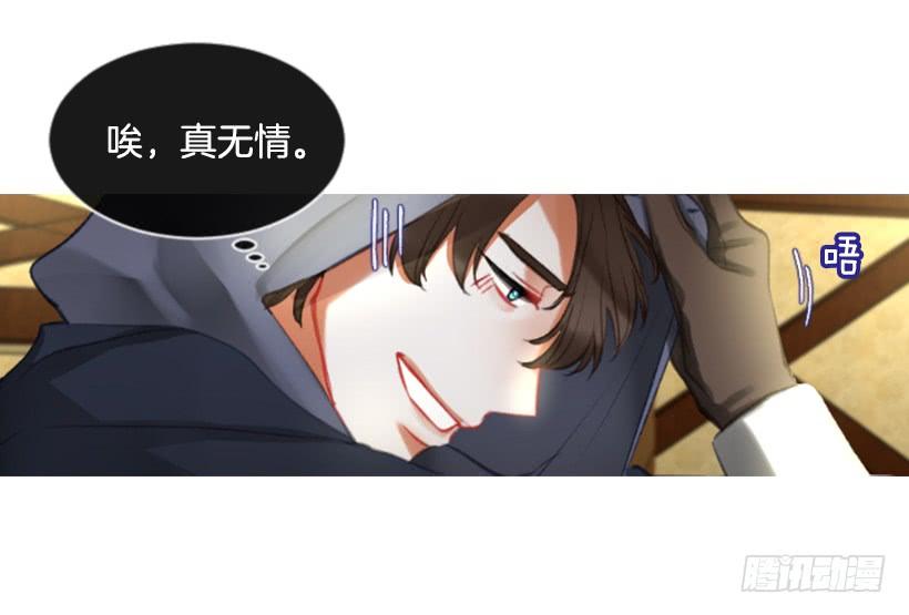 21.不要混为一谈34
