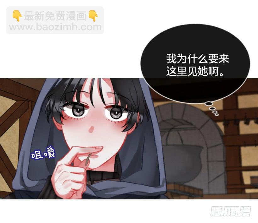 21.不要混为一谈35