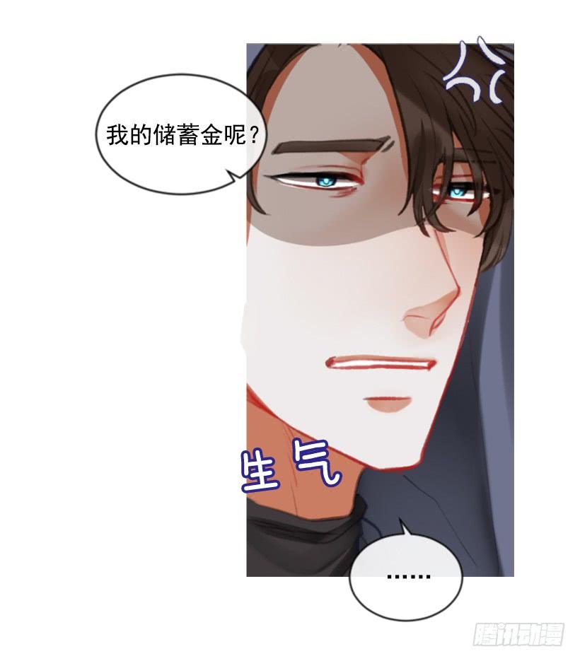 21.不要混为一谈37