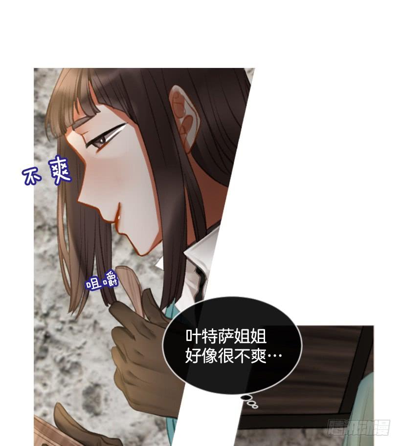 21.不要混为一谈41