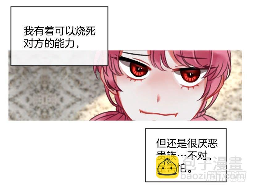 21.不要混为一谈45