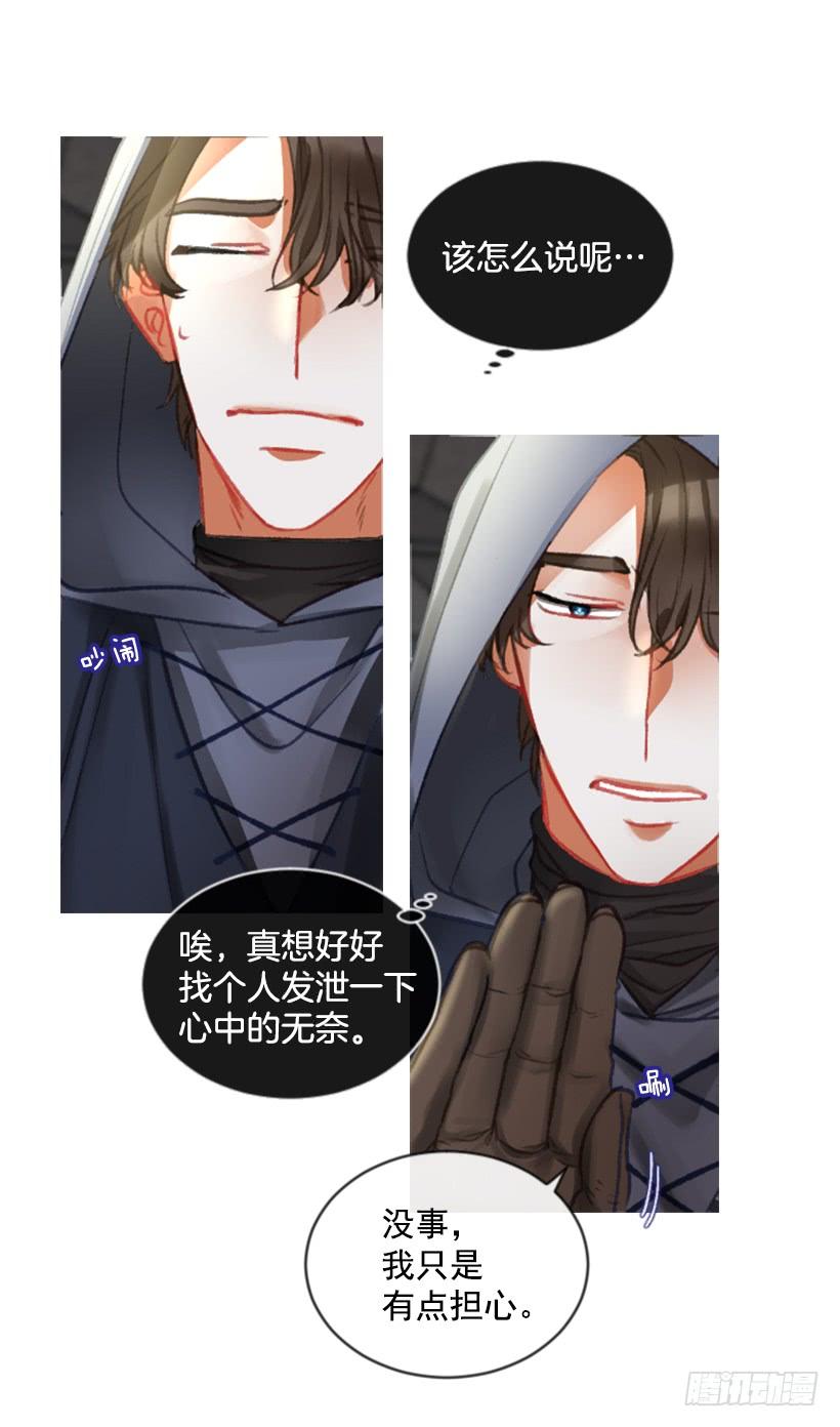 21.不要混为一谈5