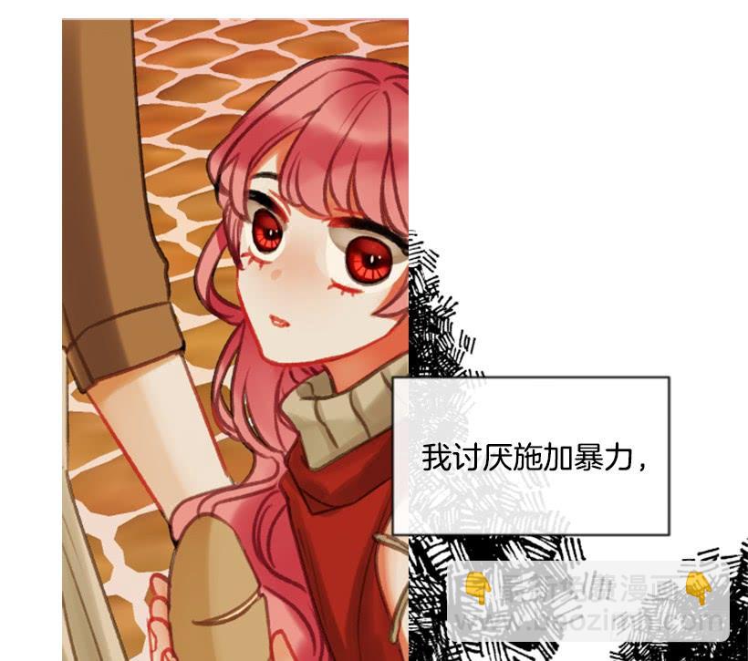 21.不要混为一谈50