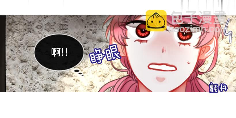 21.不要混为一谈53